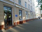 Ремонт часов (Krasnooktyabrskaya Street, 19), clock and watch repair