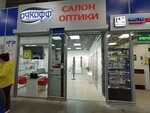 Ochkoff (22-go Partsyezda Street, 2) ، متجر أدوات بصرية
