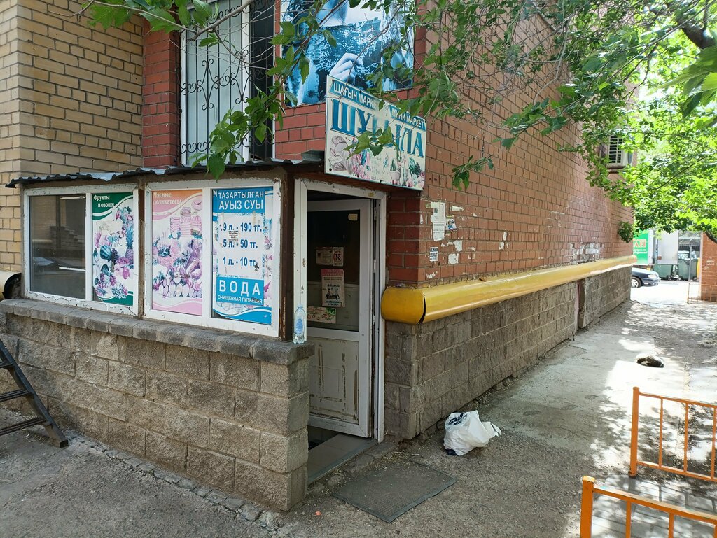 Payment terminal Kaspi.kz, Astana, photo