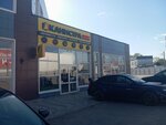Kanistra (Repina Street, 4), auto parts and auto goods store