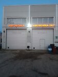 Carwash (Village of Peksha, Tsentralnaya ulitsa, 9А) ، غسيل سيارة