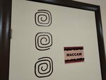 Массаж (Karla Libknekhta Street, 18) ، صالون تدليك