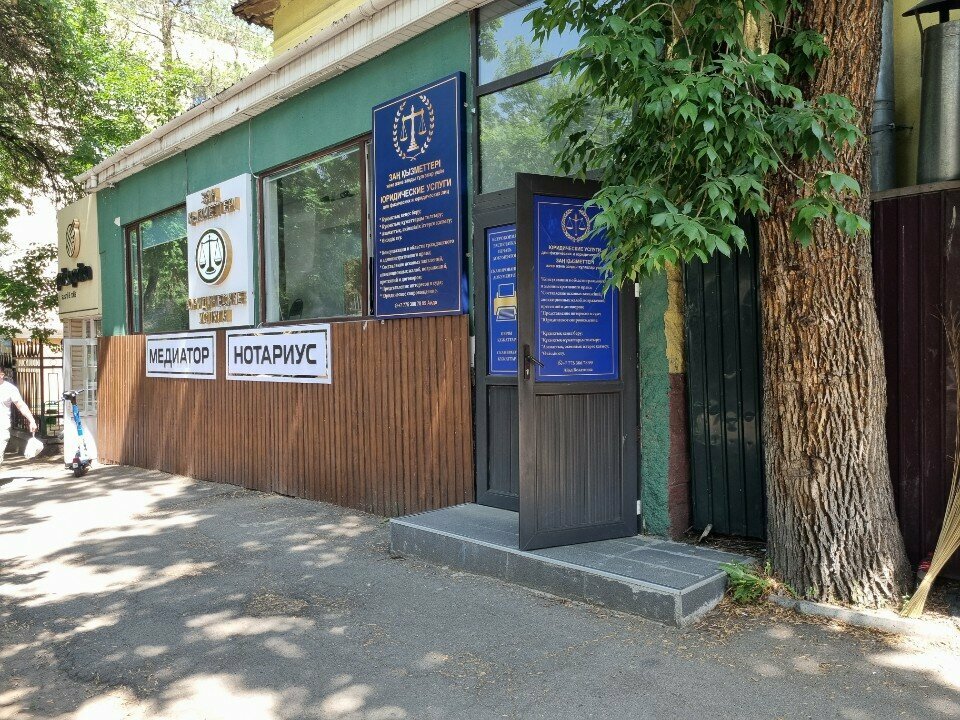 Notaries Notary-Mediator, Almaty, photo