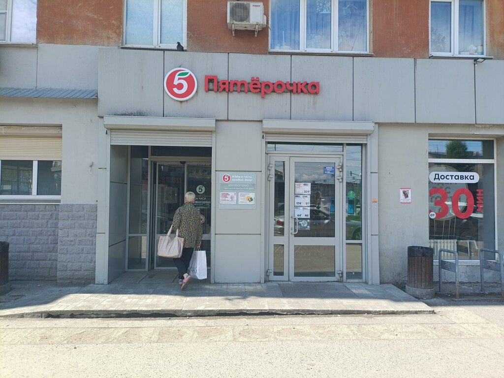 آلة صرف النقود الأوتوماتيكية Ural Bank for Reconstruction and Development ، يكاترينبورغ، صورة