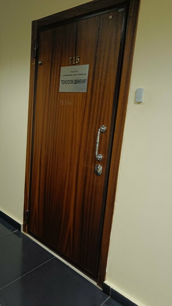 Medical supply store Технологии движения, Moscow, photo