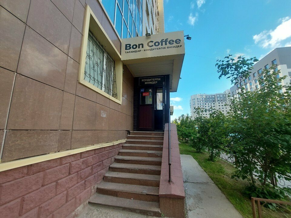 Coffee shop Bon Coffee, Astana, photo