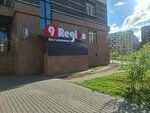 9 Region (Maqsut Nárikbaev kóshesi, 5), grocery