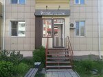 @my_salon22 (ulitsa Mikhaila Lomonosova, 39) ، مصففو الشعر