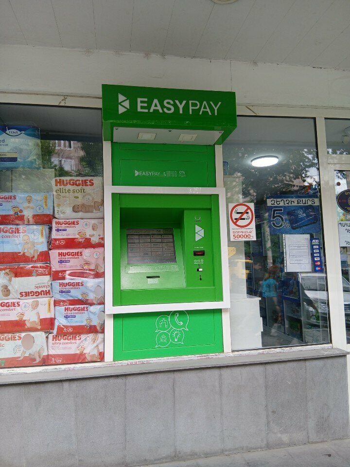 Payment terminal EasyPay, Yerevan, photo