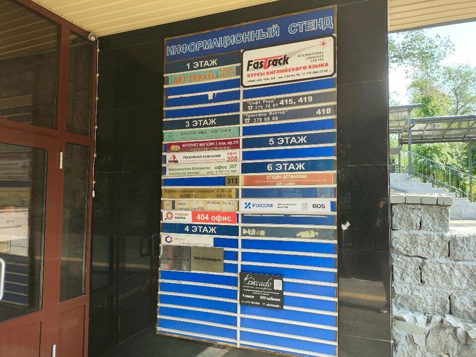 Search and rescue Rescue Service, Almaty, photo