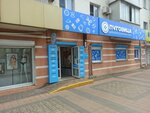 Пуговица (Lenina Avenue, 40), sewing accessories