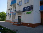 Эстемарко (Kraulya Street, 51), equipo médico, equipo médico