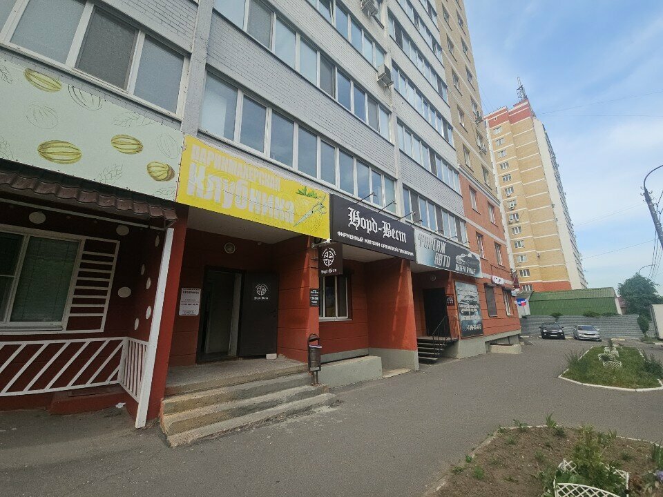 Hairdresser Клубника, Orel, photo