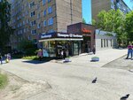 Косметика (Klubnaya Street, 53) ، متجر بيع العطور ومستحضرات التجميل
