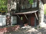 Алмаз (Fourier street, 13) ، متجر الرهونات