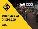 Sandow Fitness (Nizhegorodskaya Street, 29-33с3), fitness club
