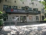 RZD-medicine (Imama Shamilya Avenue, 54) ، مركز طبي، عيادة