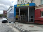 Lahti (Narymskaya Street, 20), children's clothing store