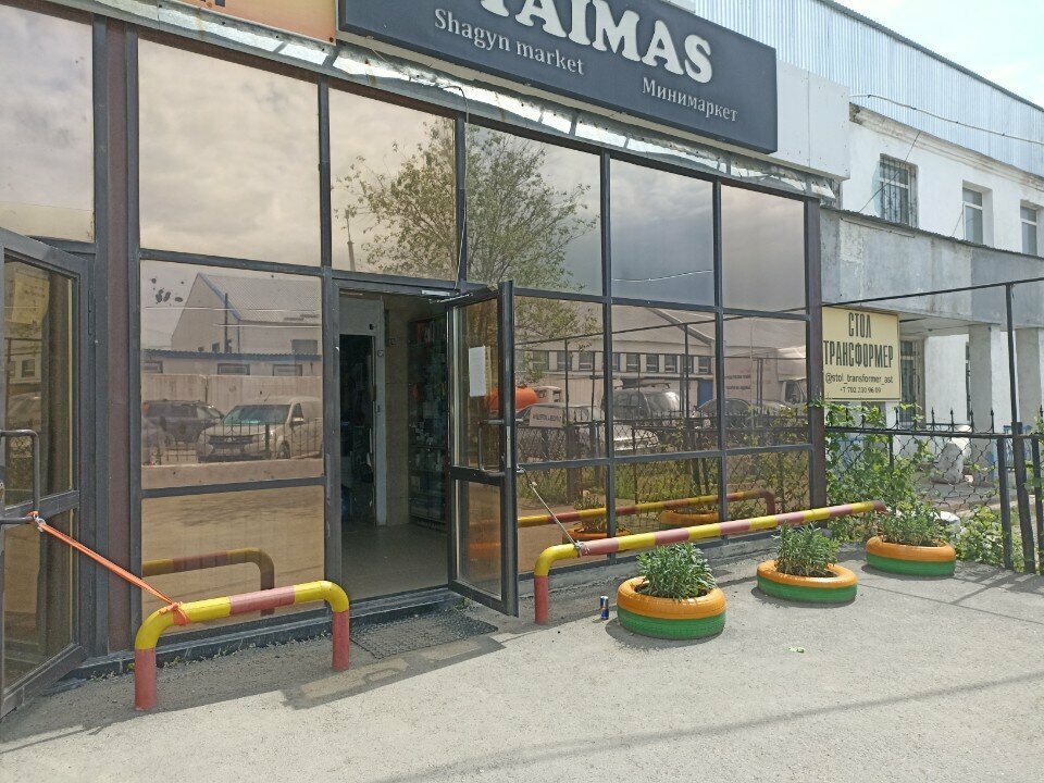 Payment terminal Kassa 24, Astana, photo