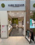 Yves Rocher (ulitsa Aleksandry Monakhovoy, 61с1), perfume and cosmetics shop
