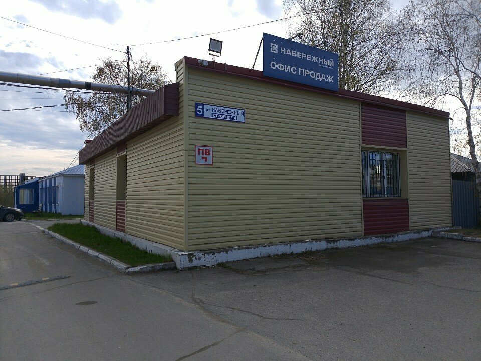 Bienes concretos Завод Промстройдеталь, ремонтно-восстановительный участок, , foto