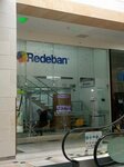 Redeban (Bogotá, Suba, Calle 127D, 58-99), bank