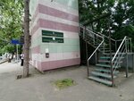 Telosophy (V.I. Machugi Street, 49/1), fitness club