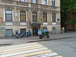 Яндекс лавка (Radishcheva Street, 2), entrega de productos