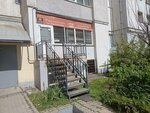 Рекламное агентство (Respublikanskaya Street, 75к2) ، وكالة إعلانات