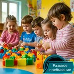 КиндерVиль (posyolok gorodskogo tipa Misaylovo, Sportivnaya ulitsa, 1) ، مركز الرعاية النهارية، رياض الأطفال