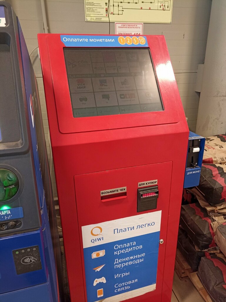 Payment terminal Кенгу24, Yaroslavl, photo