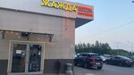 Жажда (Novotushinsky Drive, 8к1), beer shop
