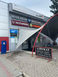 Advokat Oganov A. S. (mikrorayon Zavod Izmeritelnykh Priborov, Zipovskaya Street, 5к1), attorney