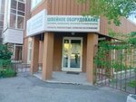 Профессиональное швейное оборудование (Lobachevskogo Street, 1), máquinas de coser