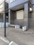 Паспортный стол (15 Let Oktyabrya Street, 52к1), servicios de pasaportes y migraciones