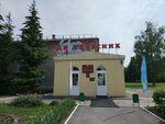 Кофе с собой (Olega Bespalova Street, 2А) ، قهوة جاهزة