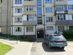 ТСЖ Алтай (Kommunisticheskiy prospekt, 66) ، جمعية أصحاب المنازل