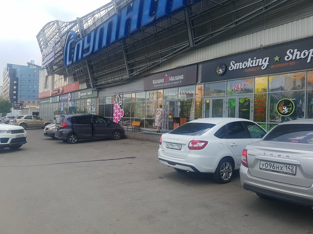 Grocery Kalina-malina, Kemerovo, photo