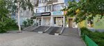 Invitro (Vikulova Street, 37к1), medical laboratory