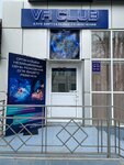 VR Club (Krasnaya ulitsa, 7), club for children and teenagers