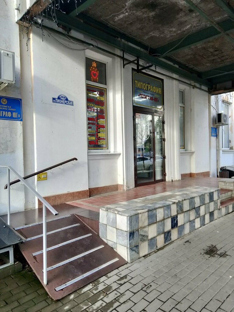 Massage salon Массаж, Maykop, photo