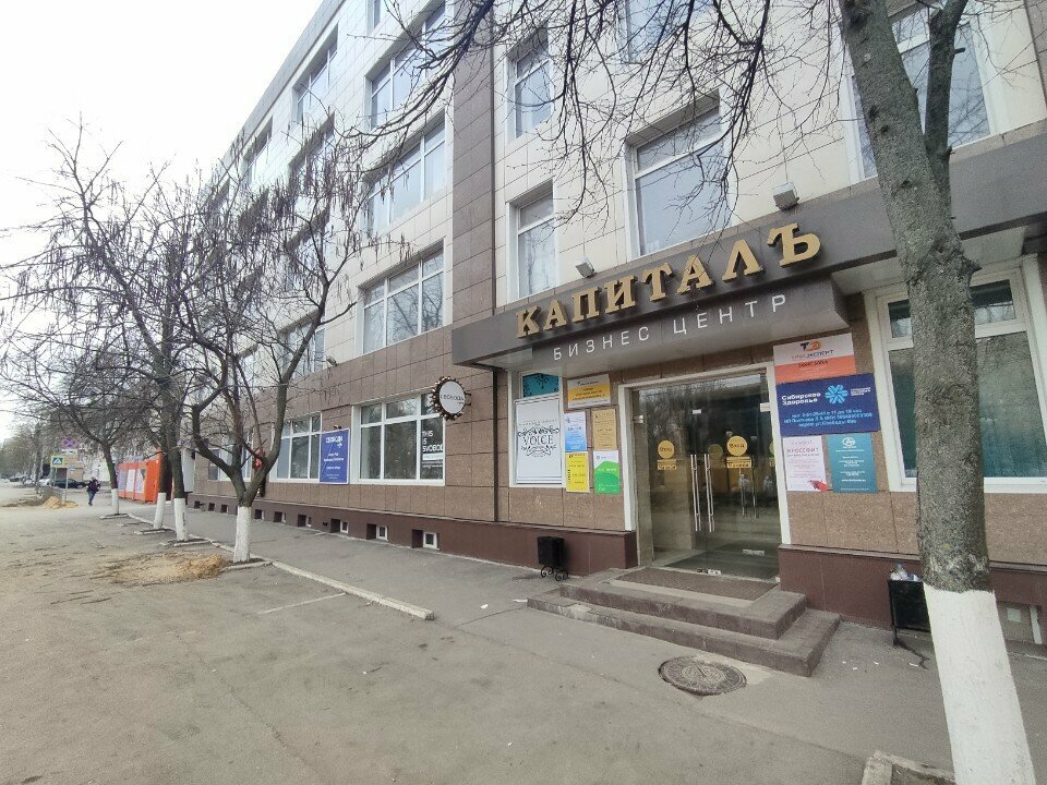 Travel agency Pasportno-vizovy tsentr, Voronezh, photo