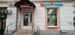 PhotoProsto (Tchaikovskogo Avenue, 46), servicios de fotografía
