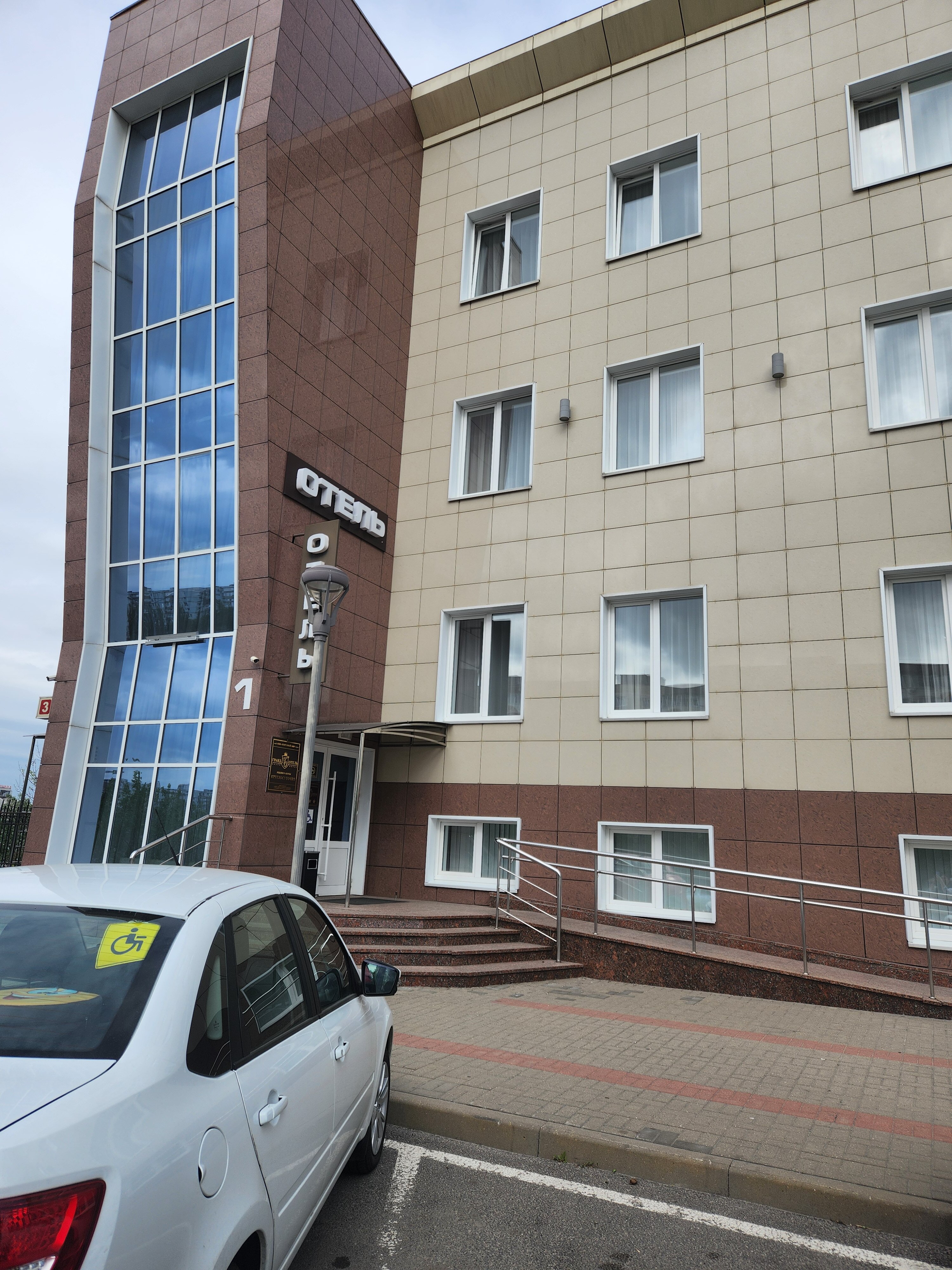 Фото Гранд Отель