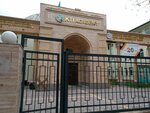Kazakh-Turk International Academy (Kazybek Bi Street, 168), universidad
