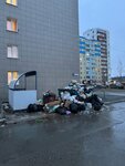 Югра-Экология (Universitetskaya ulitsa, 9), waste management