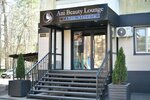 Podolog (Lenina Avenue, 34), beauty salon