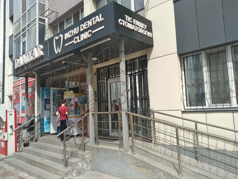 Dental clinic Inzhu, Almaty, photo