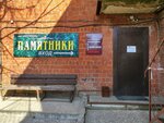 Городской юридический центр № 1 (Maxim Gorky Street, 53), legal services