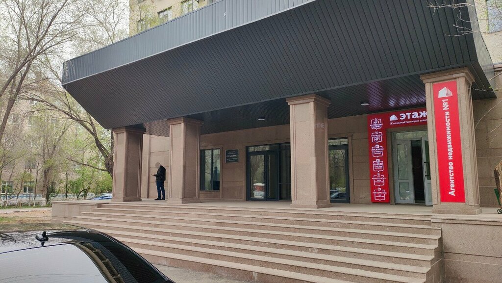 Legal services Частный судебный исполнитель Сандибай А. Е., Aktobe, photo
